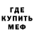 КЕТАМИН VHQ Mr. Frugal