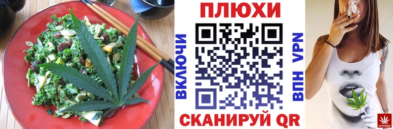 Canna-Cookies марихуана  Орёл 
