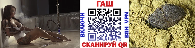 Гашиш убойный  KRAKEN зеркало  Орёл 