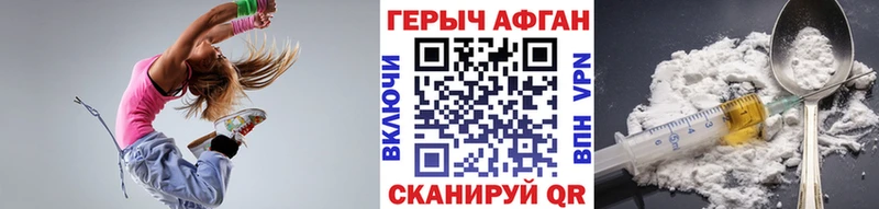 Героин Афган  OMG сайт  Орёл  как найти наркотики 