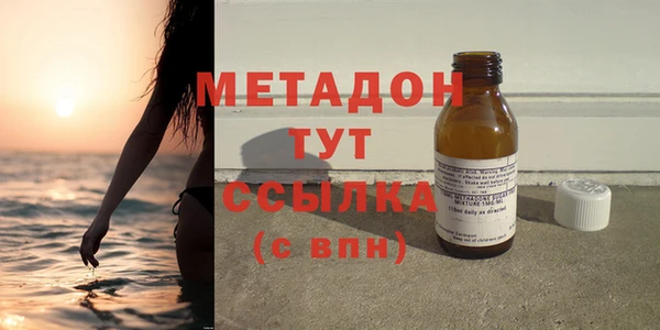 jwh Абаза