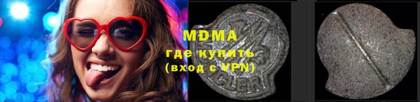COCAINE Алексеевка