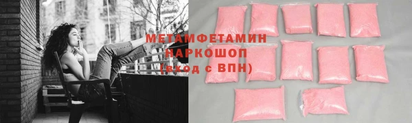 меф VHQ Абинск