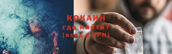 COCAINE Алексеевка