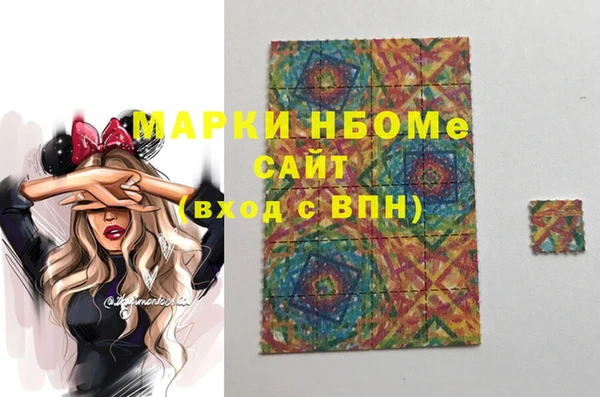COCAINE Алексеевка