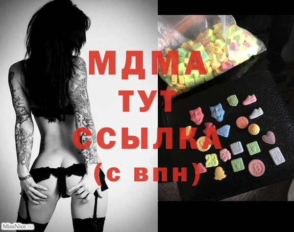 MESCALINE Алзамай