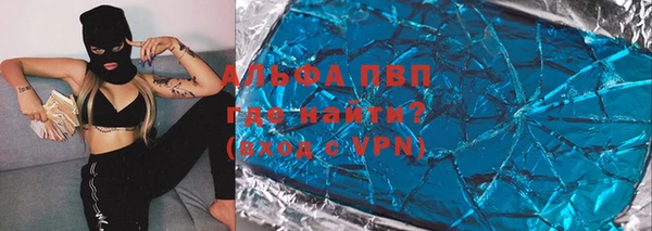 COCAINE Алексеевка