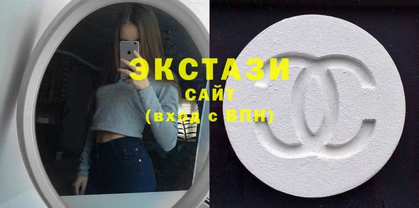COCAINE Алексеевка