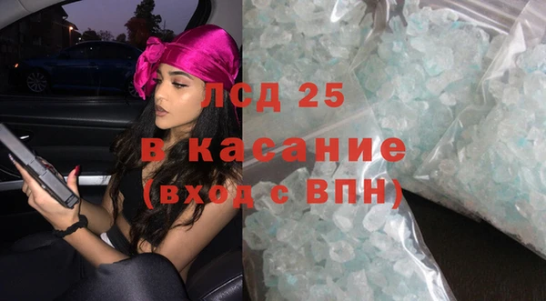 скорость Абдулино