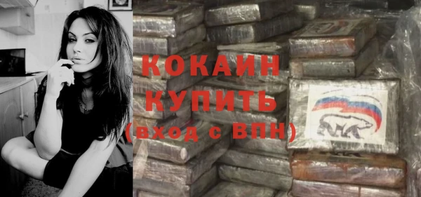 мяу мяу мука Нефтегорск