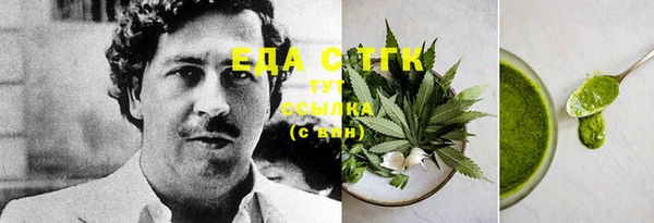 COCAINE Алексеевка