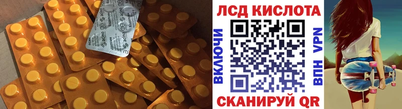 Лсд 25 экстази ecstasy  Орёл 