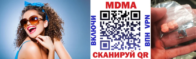 МДМА молли  купить   Орёл 