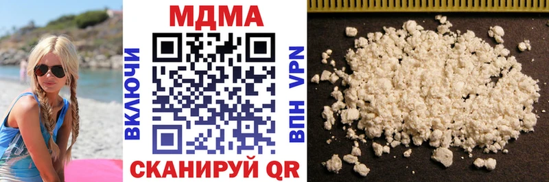 МДМА кристаллы Орёл