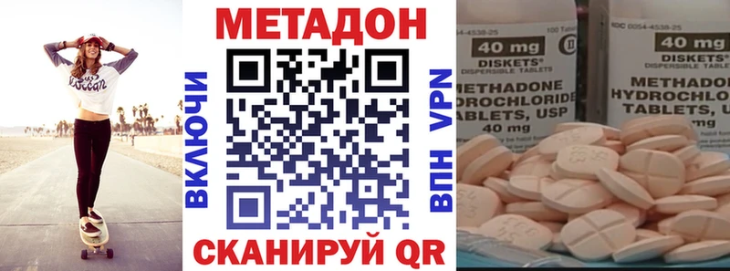 МЕТАДОН мёд  хочу   Орёл 