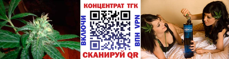 ТГК концентрат  Орёл 