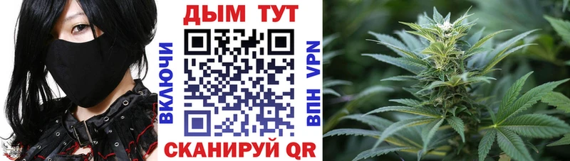 закладка  Орёл  Марихуана AK-47 